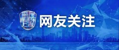 上海外地车牌限行时间2021