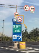 北京进一步明确摩托车禁限行规定