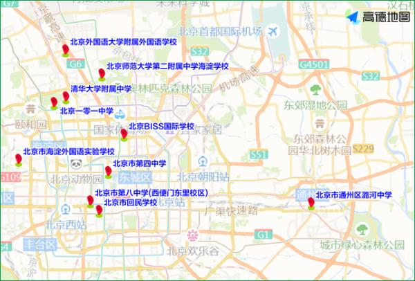 北京本周医院周边交通压力大，出行高峰时段预计为——